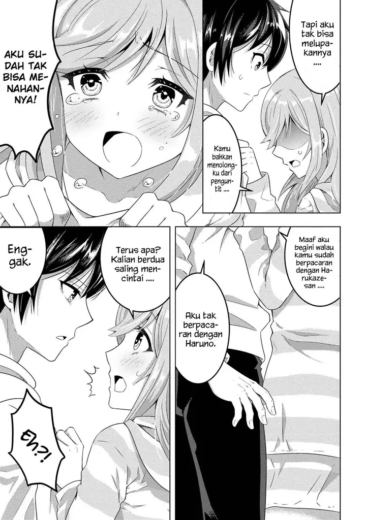 image-komik-konbini-goto-kara-tasuketa-jimi-tenin-ga-onaji-kurasu-no-ubude-kawaii-gyarudatta-chapter-5.1-9/13