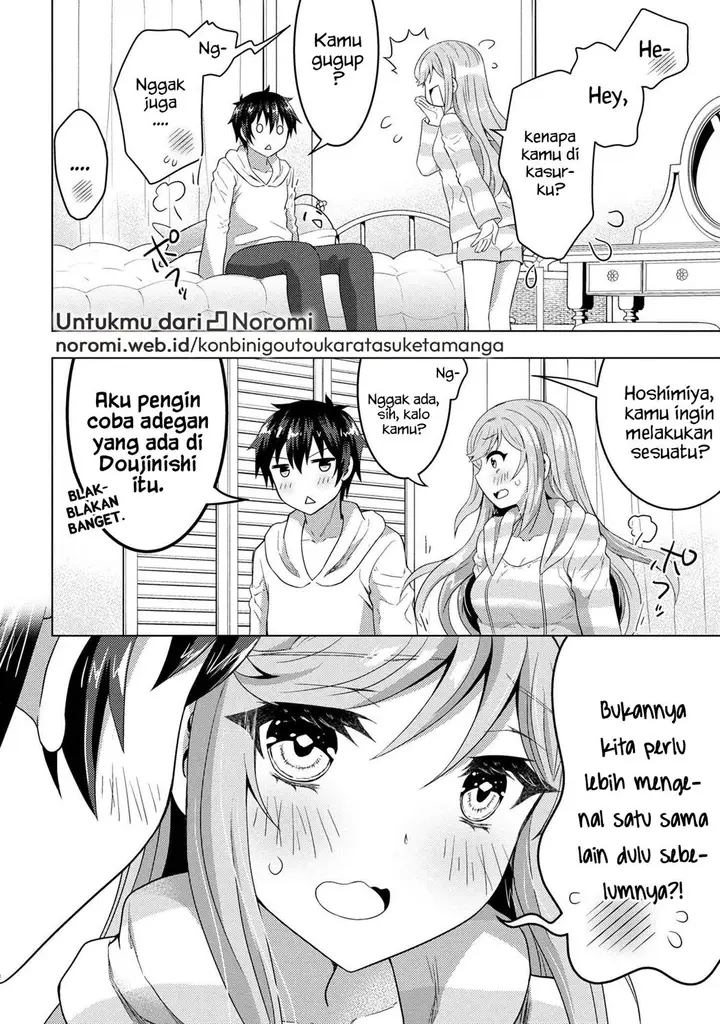image-komik-konbini-goto-kara-tasuketa-jimi-tenin-ga-onaji-kurasu-no-ubude-kawaii-gyarudatta-chapter-5.2-0/17