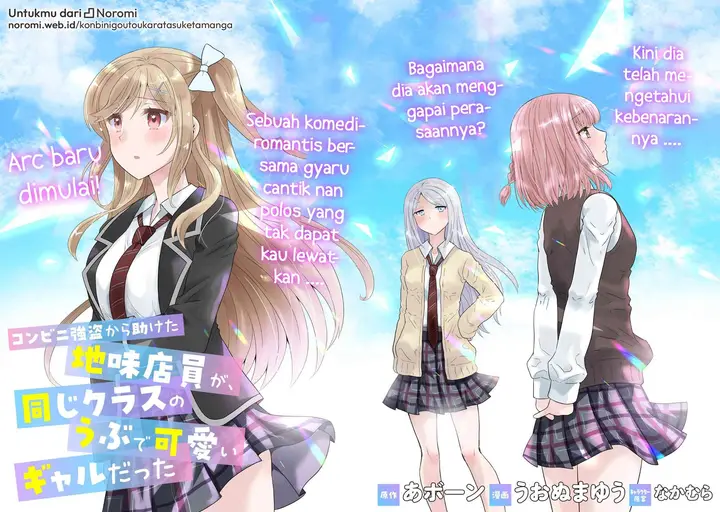 image-komik-konbini-goto-kara-tasuketa-jimi-tenin-ga-onaji-kurasu-no-ubude-kawaii-gyarudatta-chapter-6.1-1/15
