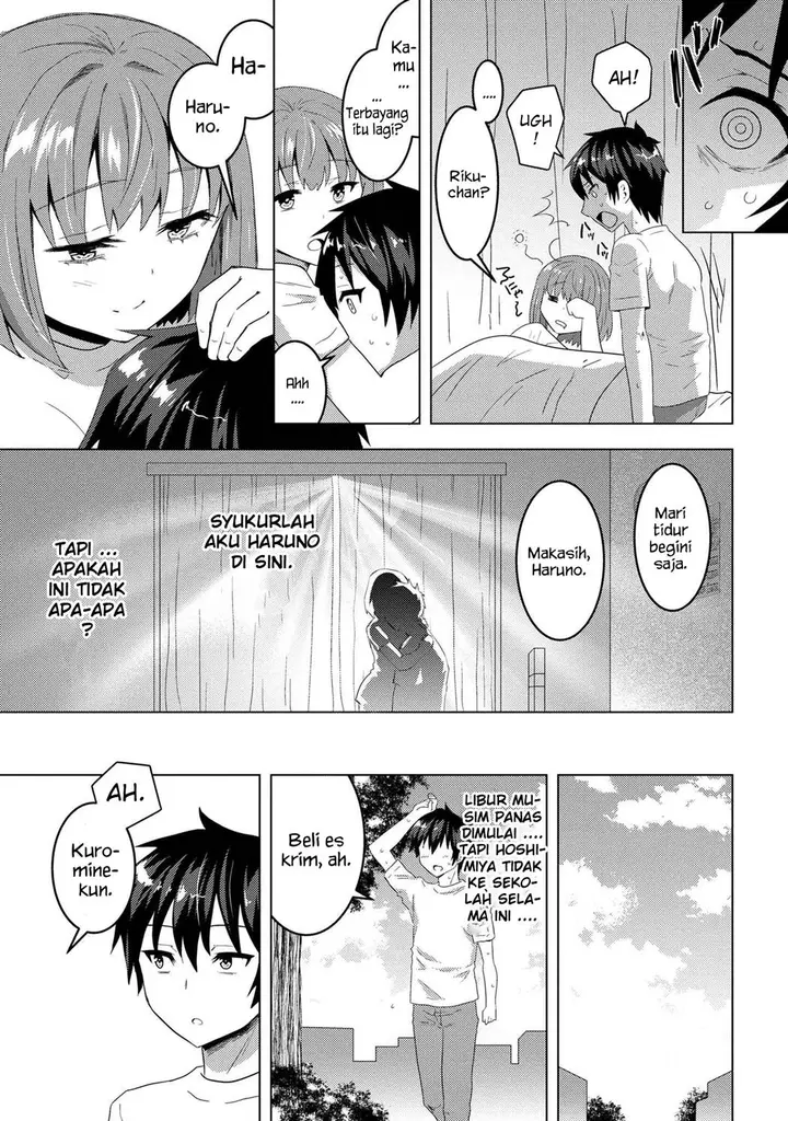 image-komik-konbini-goto-kara-tasuketa-jimi-tenin-ga-onaji-kurasu-no-ubude-kawaii-gyarudatta-chapter-6.2-7/24