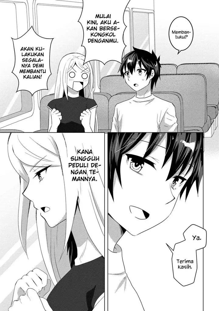 image-komik-konbini-goto-kara-tasuketa-jimi-tenin-ga-onaji-kurasu-no-ubude-kawaii-gyarudatta-chapter-6.2-18/24