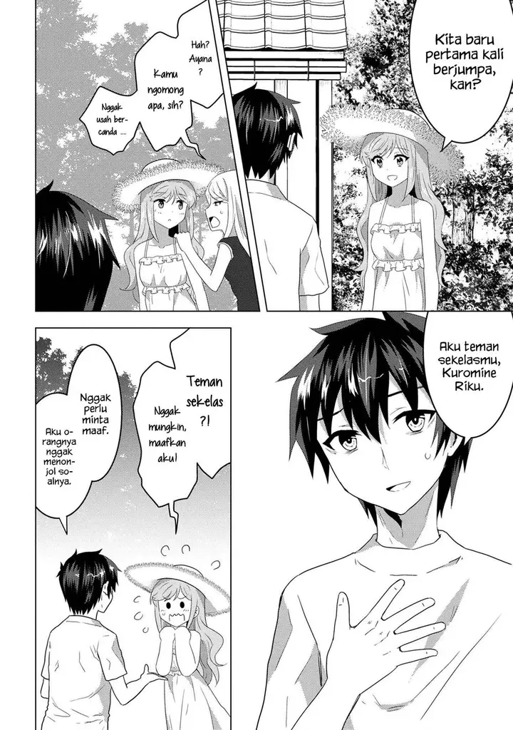 image-komik-konbini-goto-kara-tasuketa-jimi-tenin-ga-onaji-kurasu-no-ubude-kawaii-gyarudatta-chapter-7.1-1/15
