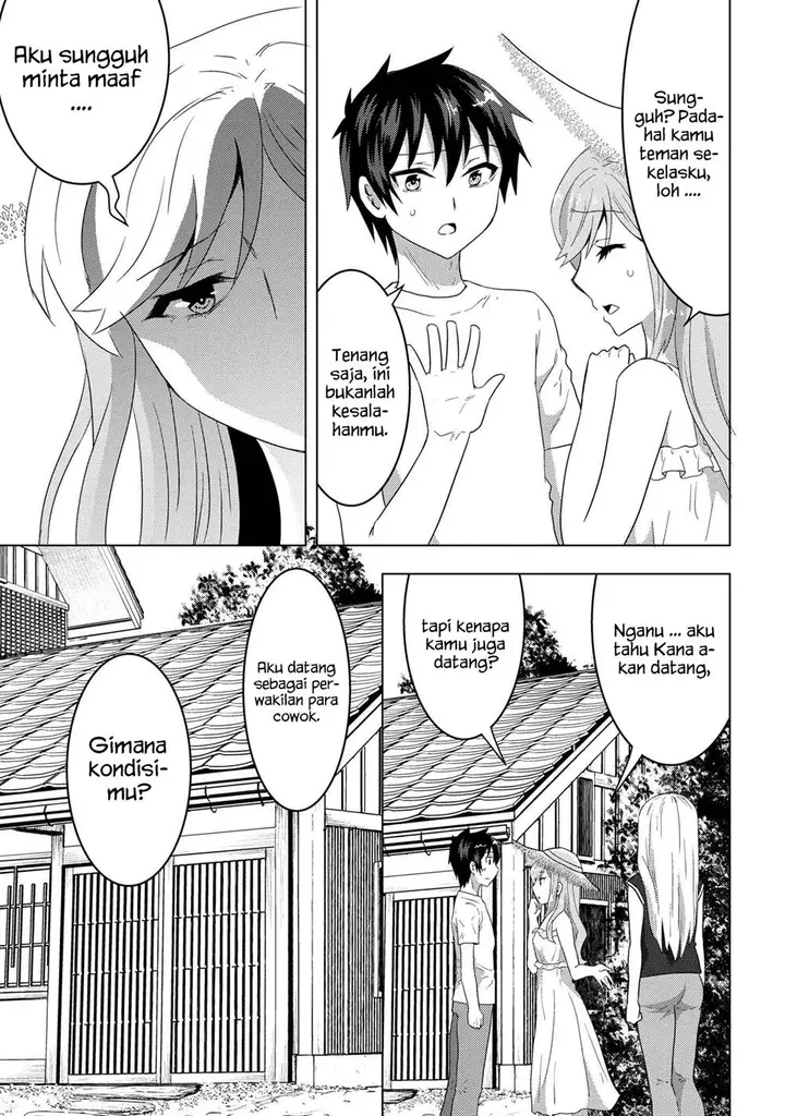 image-komik-konbini-goto-kara-tasuketa-jimi-tenin-ga-onaji-kurasu-no-ubude-kawaii-gyarudatta-chapter-7.1-2/15