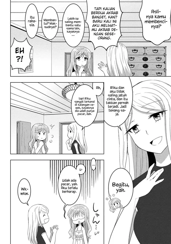 image-komik-konbini-goto-kara-tasuketa-jimi-tenin-ga-onaji-kurasu-no-ubude-kawaii-gyarudatta-chapter-7.1-7/15