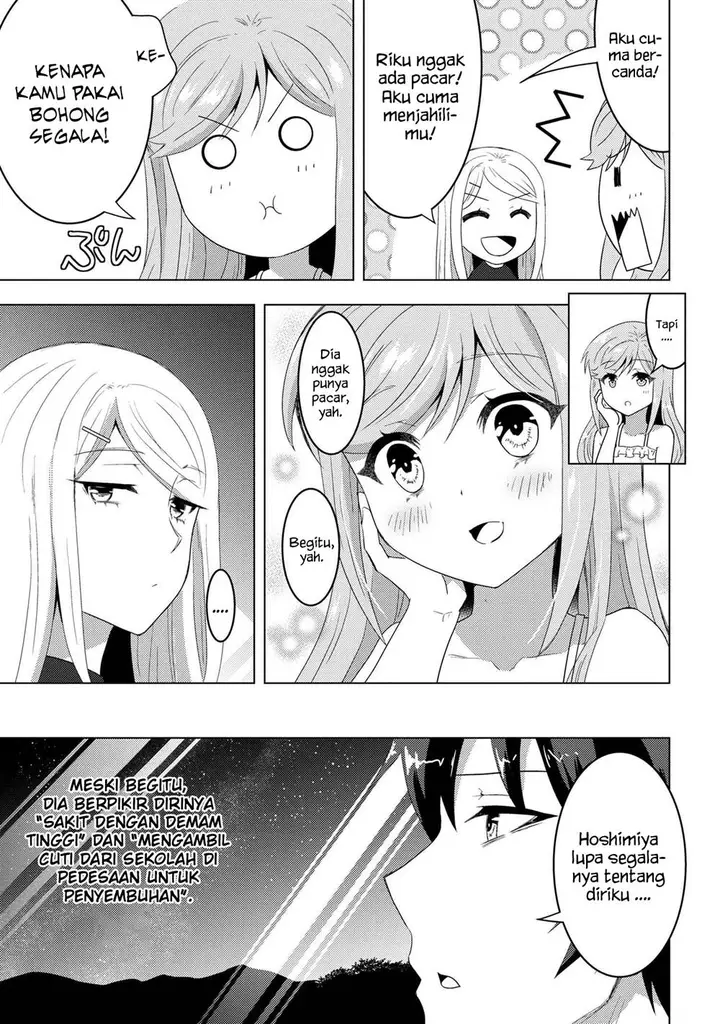 image-komik-konbini-goto-kara-tasuketa-jimi-tenin-ga-onaji-kurasu-no-ubude-kawaii-gyarudatta-chapter-7.1-8/15