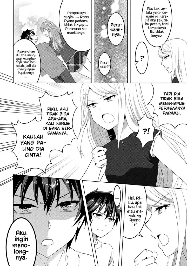 image-komik-konbini-goto-kara-tasuketa-jimi-tenin-ga-onaji-kurasu-no-ubude-kawaii-gyarudatta-chapter-7.1-11/15