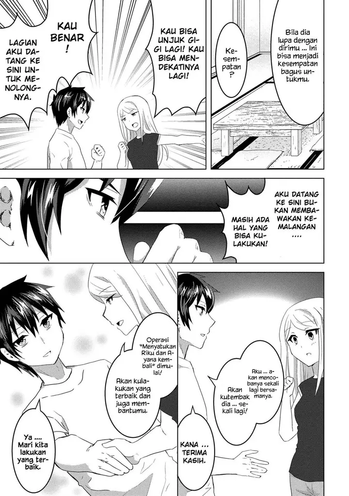 image-komik-konbini-goto-kara-tasuketa-jimi-tenin-ga-onaji-kurasu-no-ubude-kawaii-gyarudatta-chapter-7.1-12/15