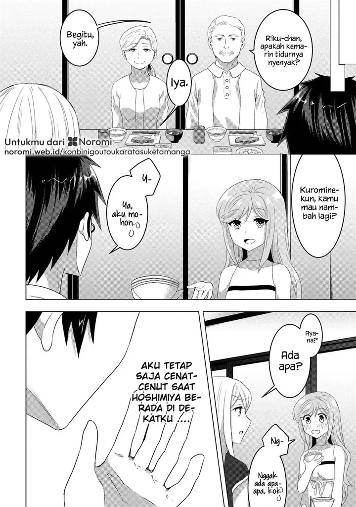 image-komik-konbini-goto-kara-tasuketa-jimi-tenin-ga-onaji-kurasu-no-ubude-kawaii-gyarudatta-chapter-7.2-0/18
