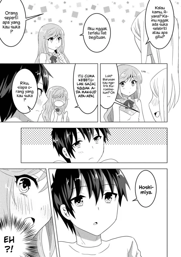 image-komik-konbini-goto-kara-tasuketa-jimi-tenin-ga-onaji-kurasu-no-ubude-kawaii-gyarudatta-chapter-7.2-12/18