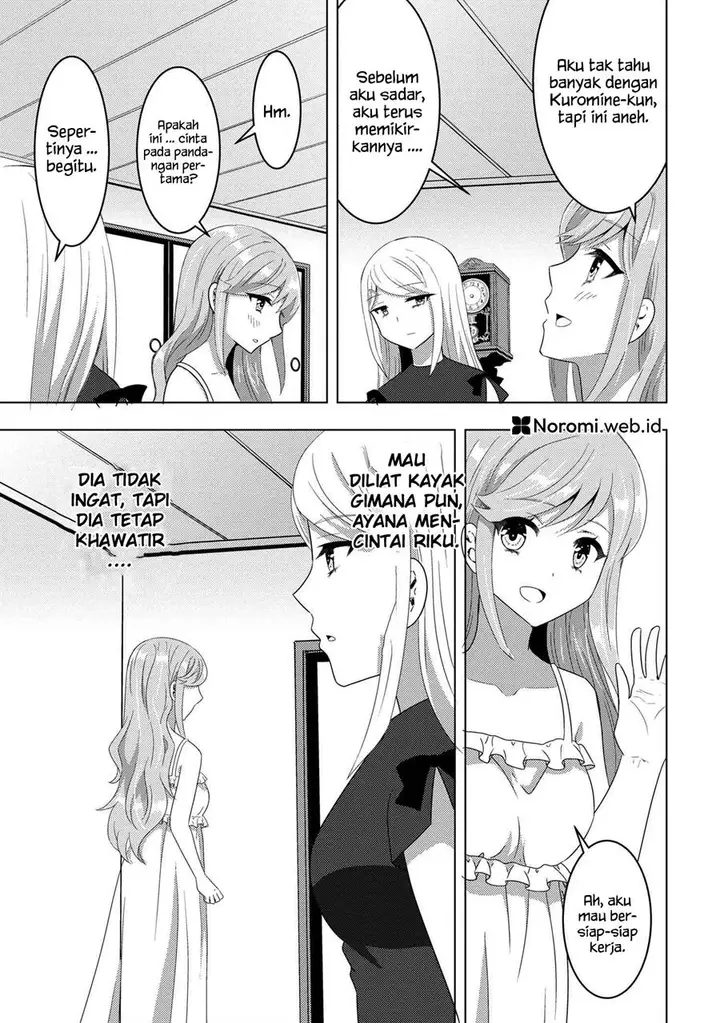 image-komik-konbini-goto-kara-tasuketa-jimi-tenin-ga-onaji-kurasu-no-ubude-kawaii-gyarudatta-chapter-8.1-14/19
