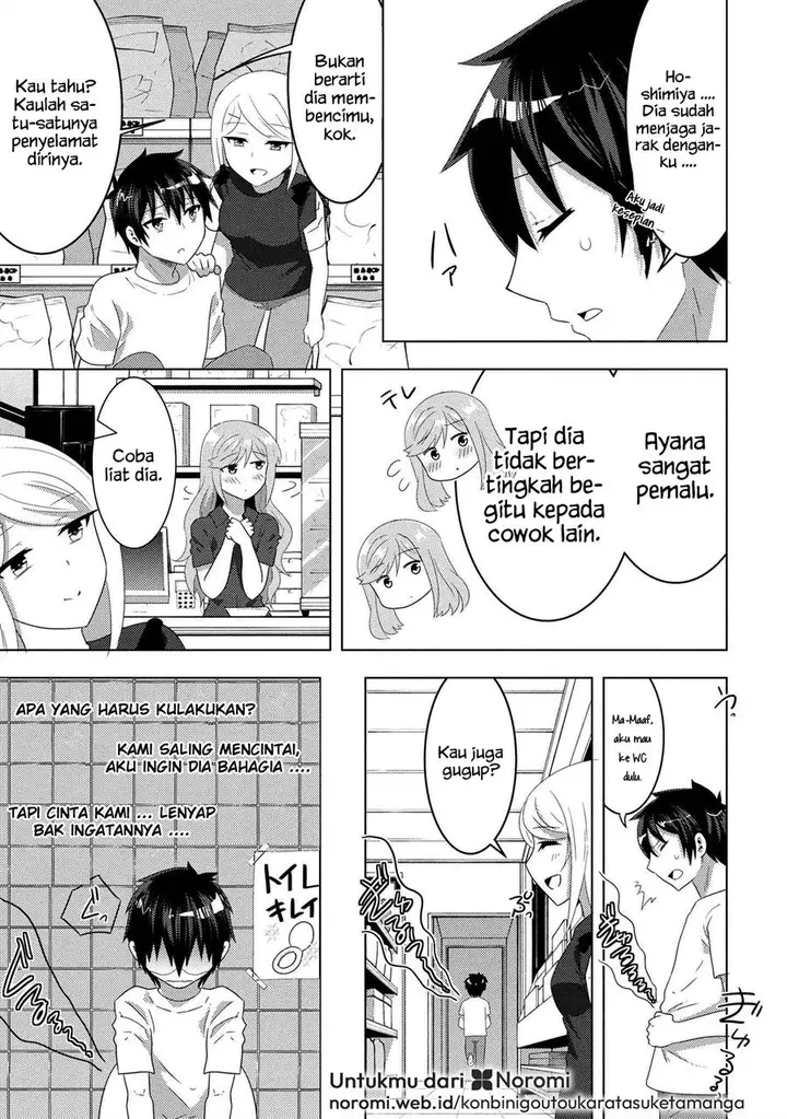 image-komik-konbini-goto-kara-tasuketa-jimi-tenin-ga-onaji-kurasu-no-ubude-kawaii-gyarudatta-chapter-8.2-0/21