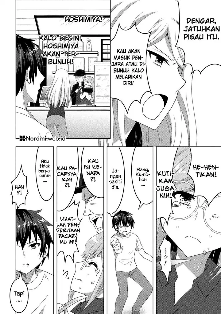 image-komik-konbini-goto-kara-tasuketa-jimi-tenin-ga-onaji-kurasu-no-ubude-kawaii-gyarudatta-chapter-8.2-3/21