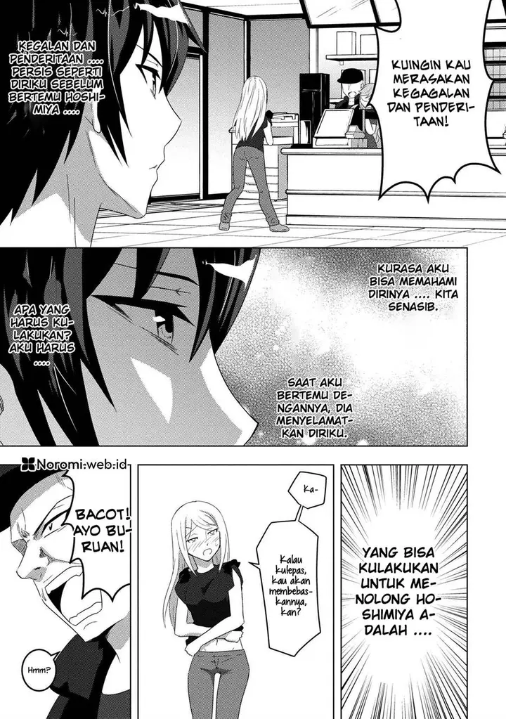 image-komik-konbini-goto-kara-tasuketa-jimi-tenin-ga-onaji-kurasu-no-ubude-kawaii-gyarudatta-chapter-8.2-6/21