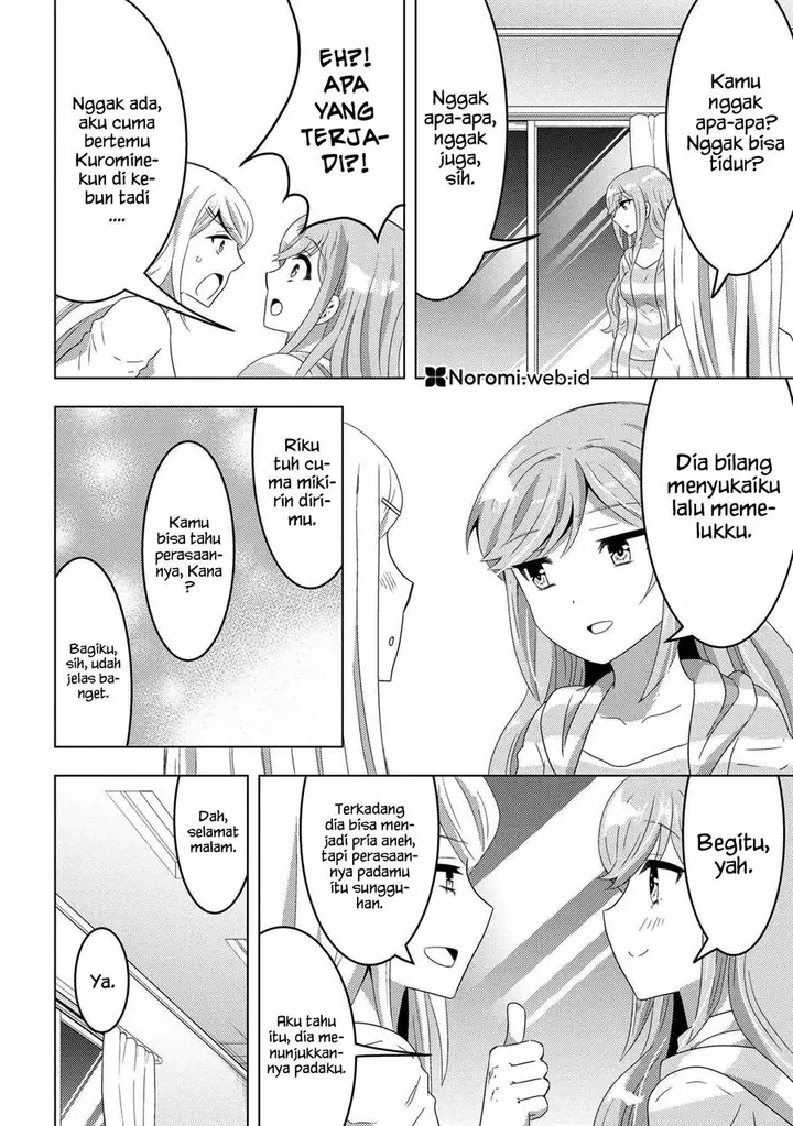 image-komik-konbini-goto-kara-tasuketa-jimi-tenin-ga-onaji-kurasu-no-ubude-kawaii-gyarudatta-chapter-8.2-13/21