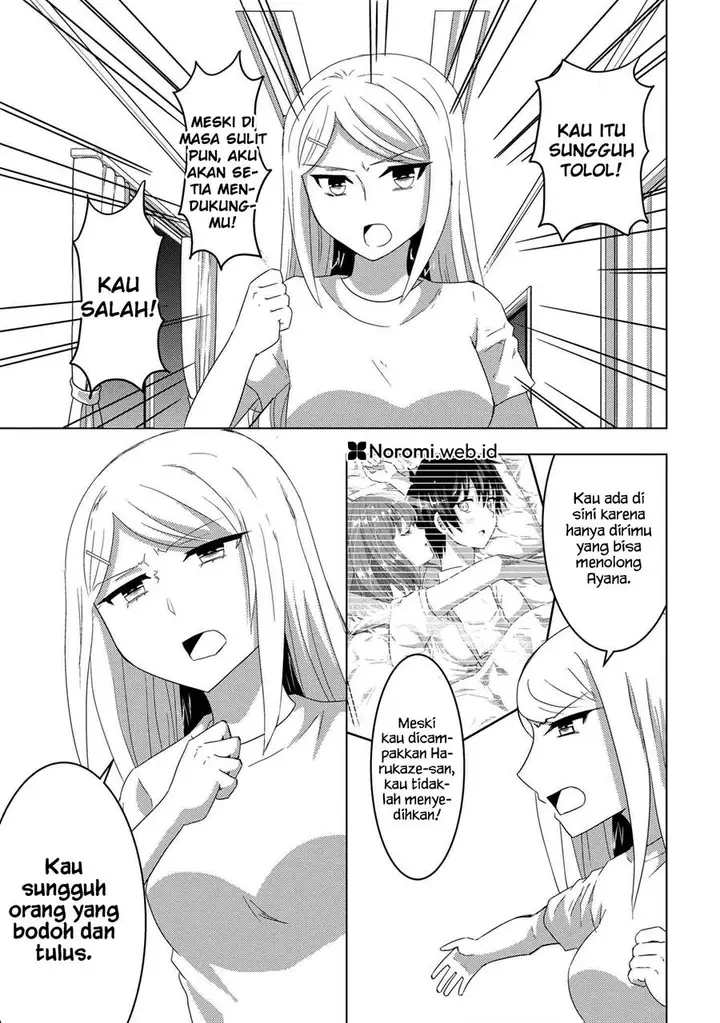 image-komik-konbini-goto-kara-tasuketa-jimi-tenin-ga-onaji-kurasu-no-ubude-kawaii-gyarudatta-chapter-8.2-16/21