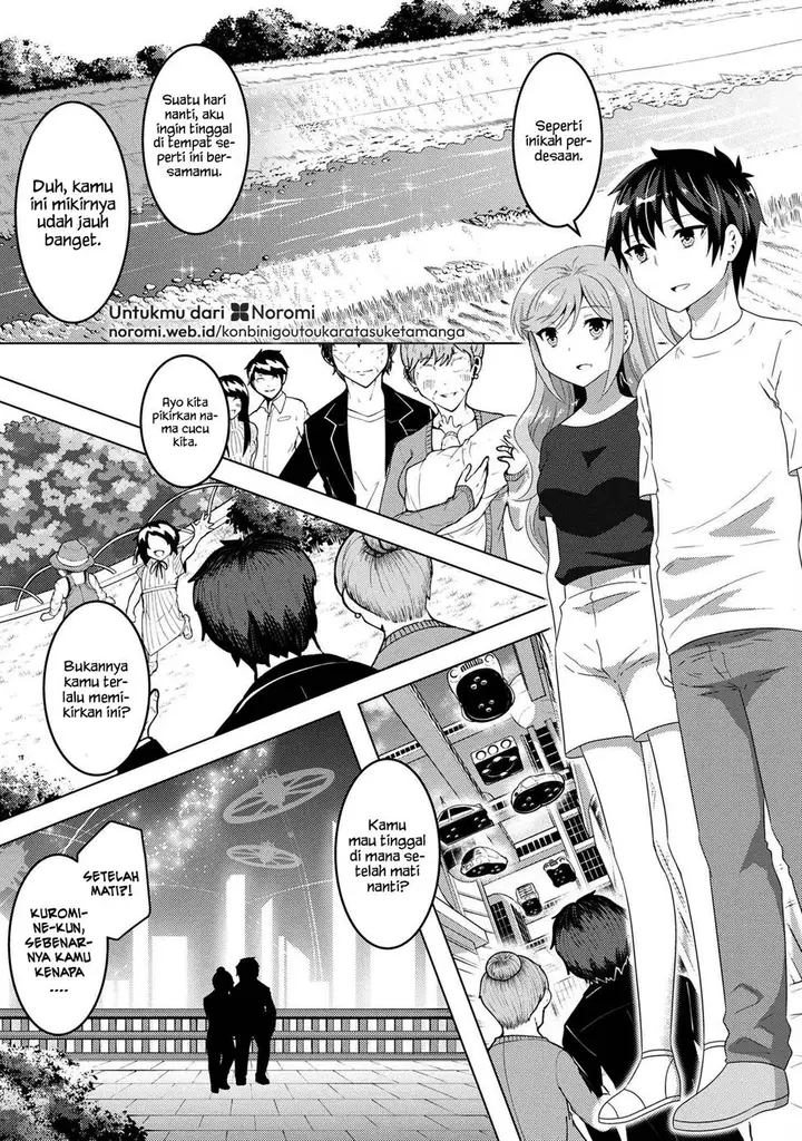 image-komik-konbini-goto-kara-tasuketa-jimi-tenin-ga-onaji-kurasu-no-ubude-kawaii-gyarudatta-chapter-9.2-0/20