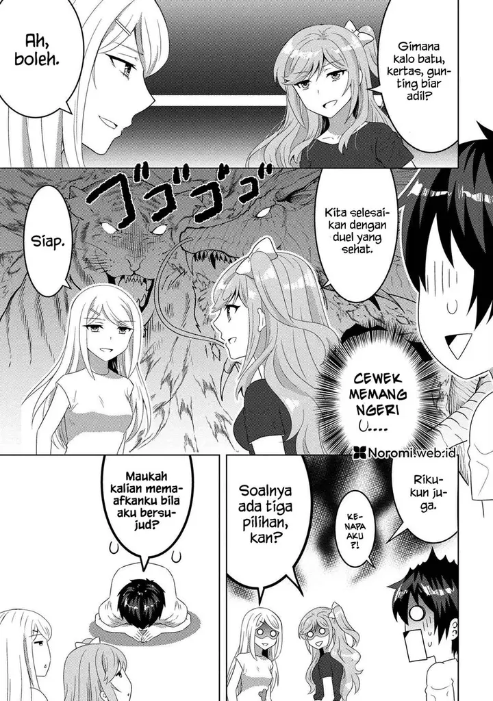 image-komik-konbini-goto-kara-tasuketa-jimi-tenin-ga-onaji-kurasu-no-ubude-kawaii-gyarudatta-chapter-9.2-12/20