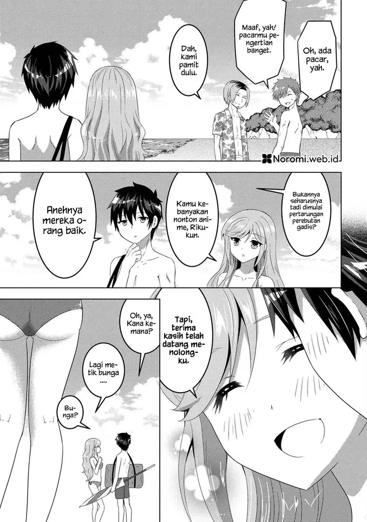 image-komik-konbini-goto-kara-tasuketa-jimi-tenin-ga-onaji-kurasu-no-ubude-kawaii-gyarudatta-chapter-9.2-17/20