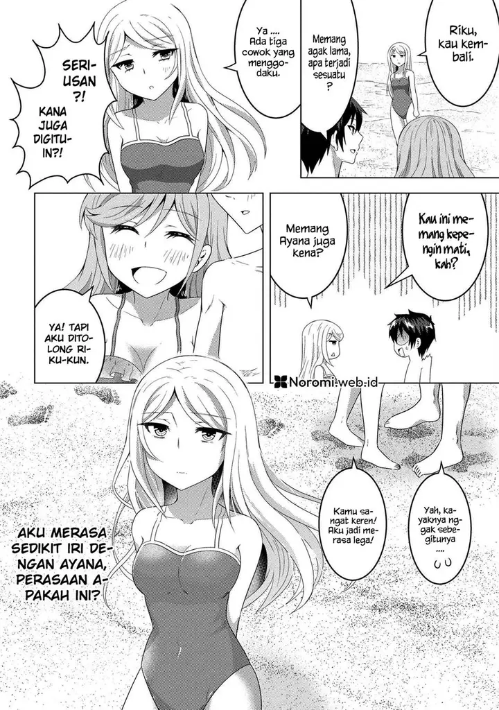 image-komik-konbini-goto-kara-tasuketa-jimi-tenin-ga-onaji-kurasu-no-ubude-kawaii-gyarudatta-chapter-9.2-18/20