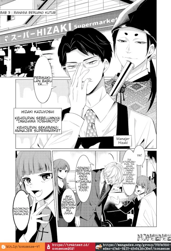 image-komik-kondo-wa-korosaretakunai-azarashi-san-chapter-3-1/13