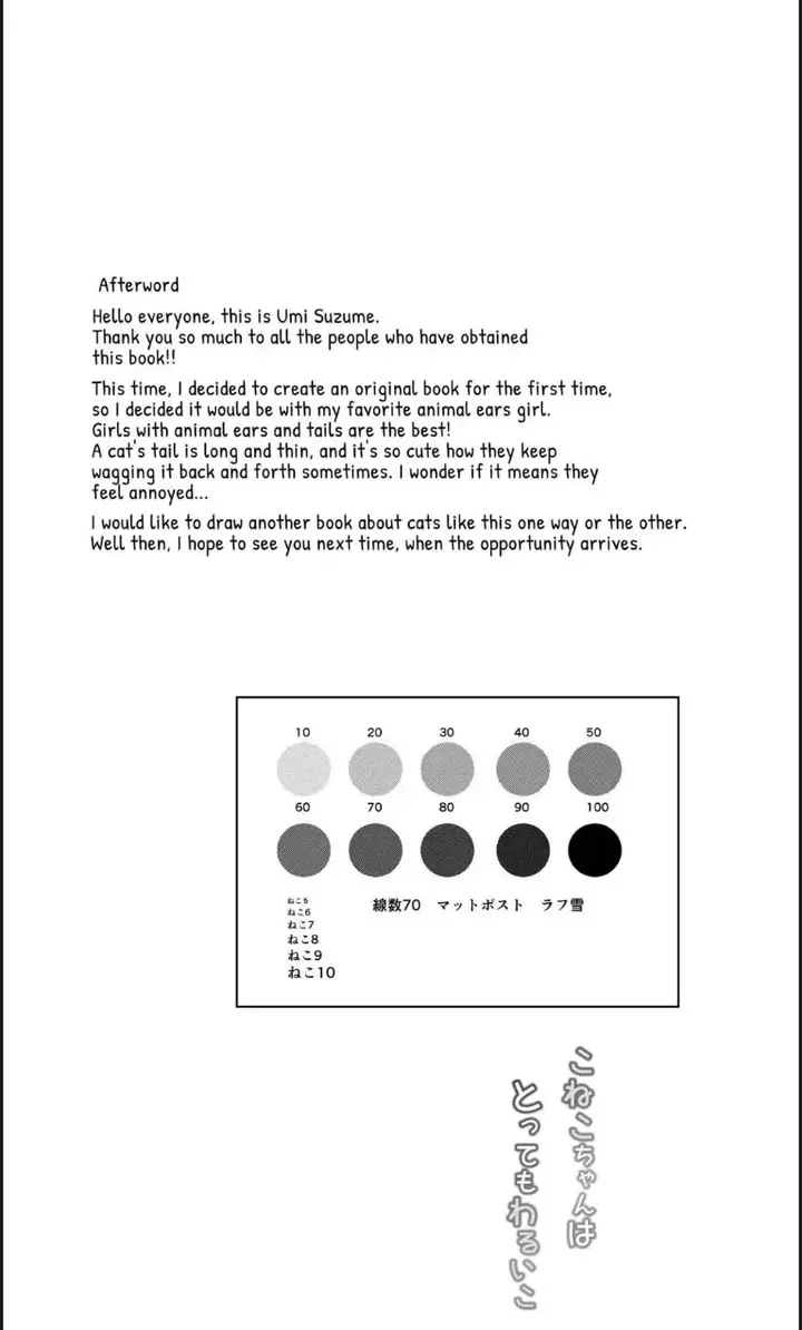 image-komik-koneko-chan-ha-tottemo-chapter-01-end-17/20