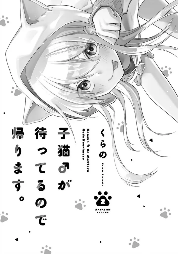 image-komik-koneko-ga-matterunode-kaerimasu-chapter-7-1/28