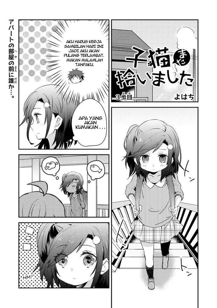 image-komik-koneko-mata-hiroimashita-chapter-03-1/21