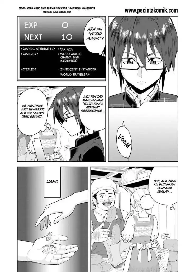 image-komik-konjiki-no-moji-tsukai-chapter-01-33/37