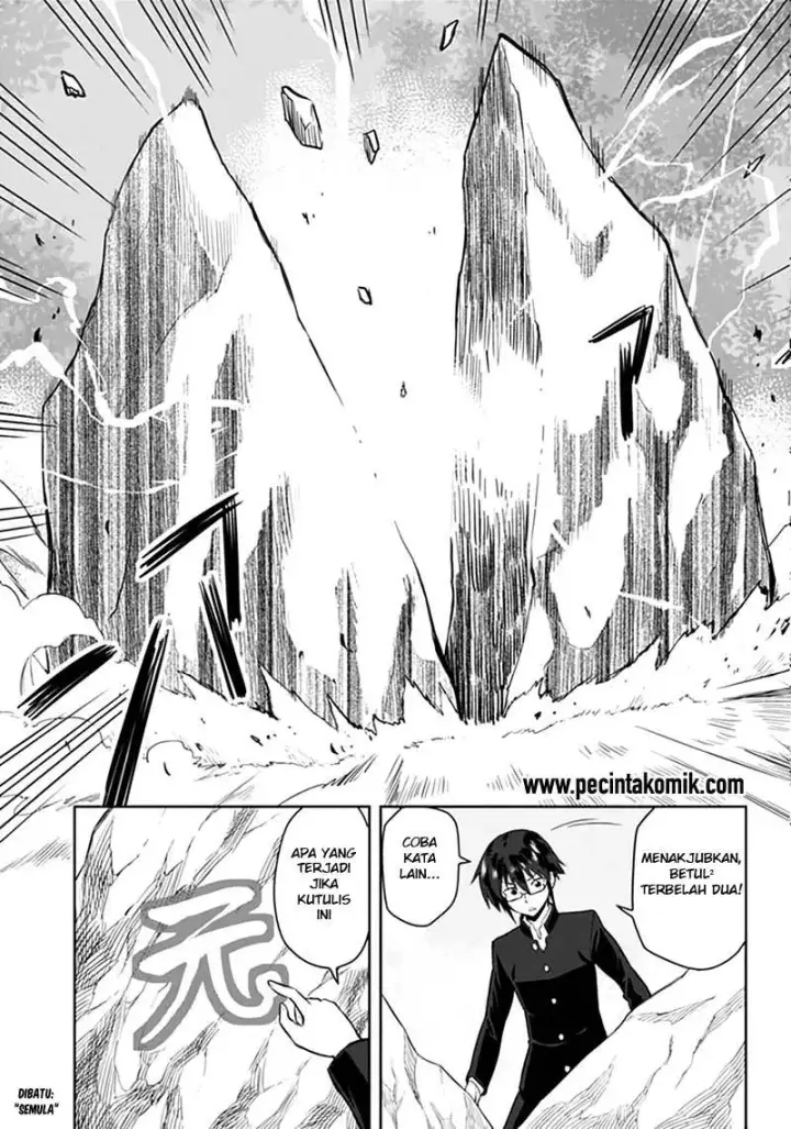 image-komik-konjiki-no-moji-tsukai-chapter-02-13/24