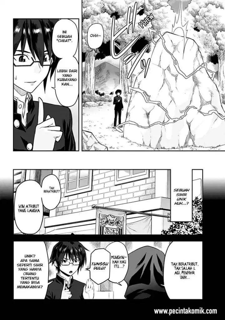 image-komik-konjiki-no-moji-tsukai-chapter-02-14/24