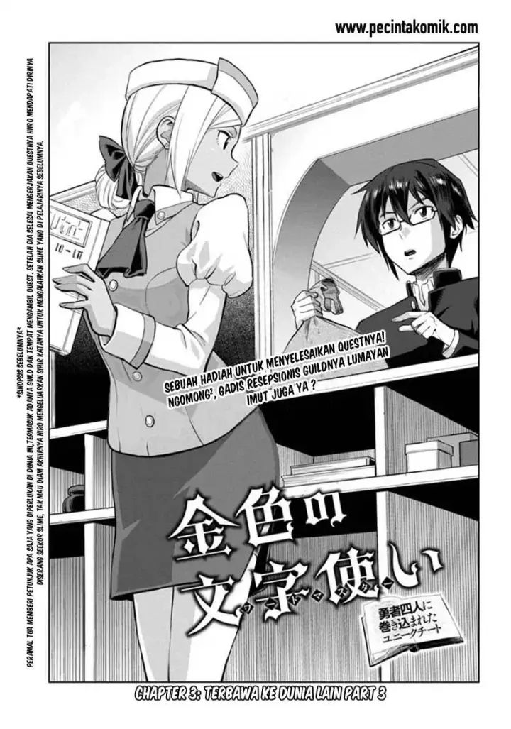 image-komik-konjiki-no-moji-tsukai-chapter-03-1/23