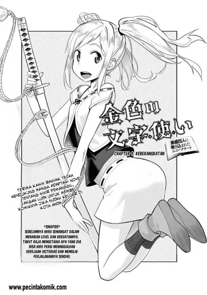 image-komik-konjiki-no-moji-tsukai-chapter-04-2/43