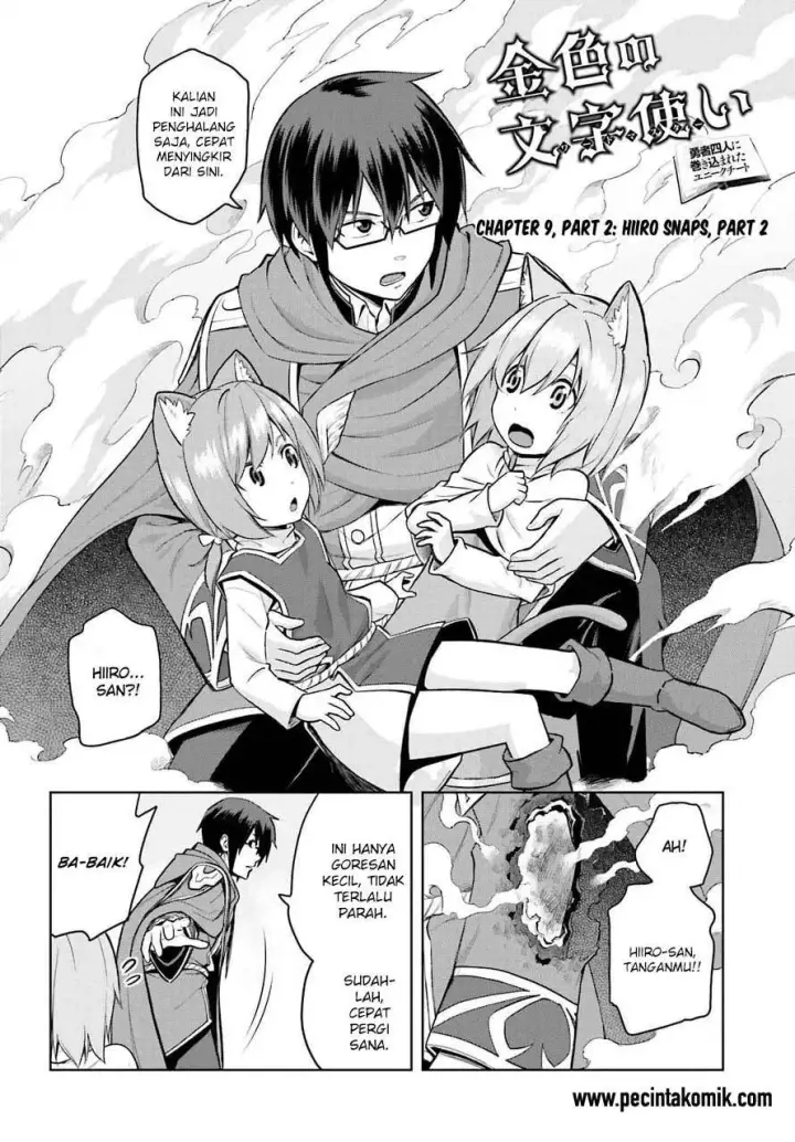 image-komik-konjiki-no-moji-tsukai-chapter-09-26/46