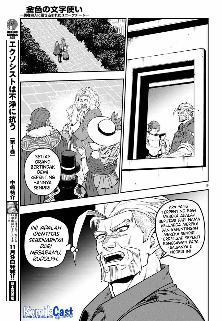 image-komik-konjiki-no-moji-tsukai-chapter-101-16/24