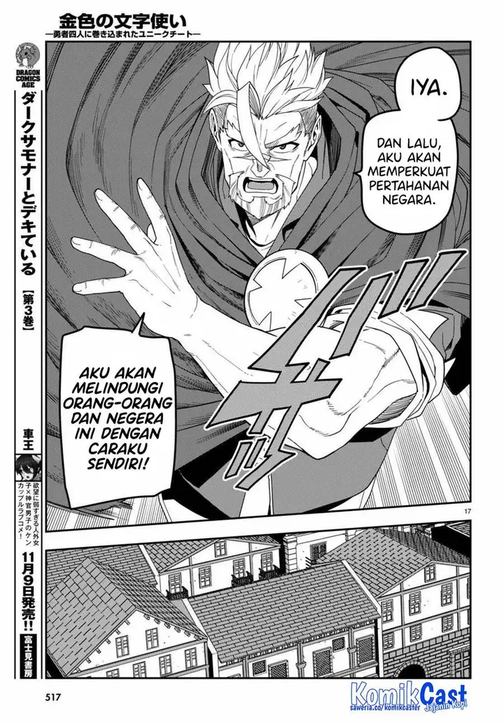 image-komik-konjiki-no-moji-tsukai-chapter-101-18/24
