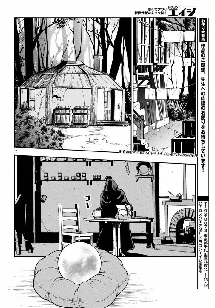 image-komik-konjiki-no-moji-tsukai-chapter-101-19/24