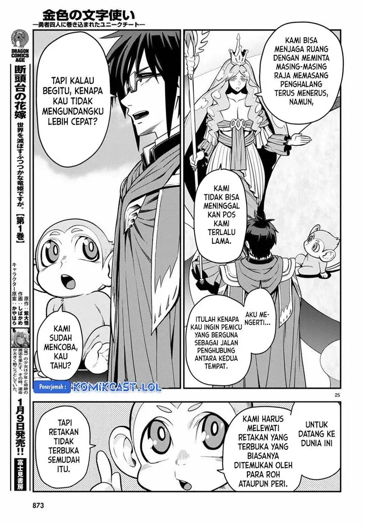 image-komik-konjiki-no-moji-tsukai-chapter-103-23/27