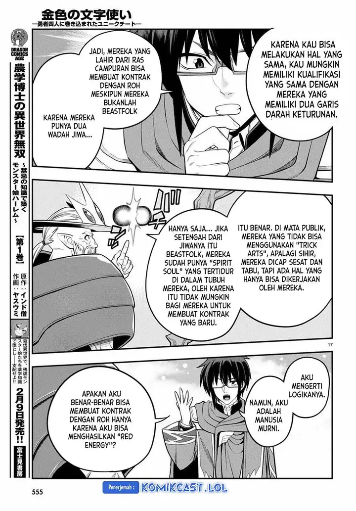 image-komik-konjiki-no-moji-tsukai-chapter-104-16/24