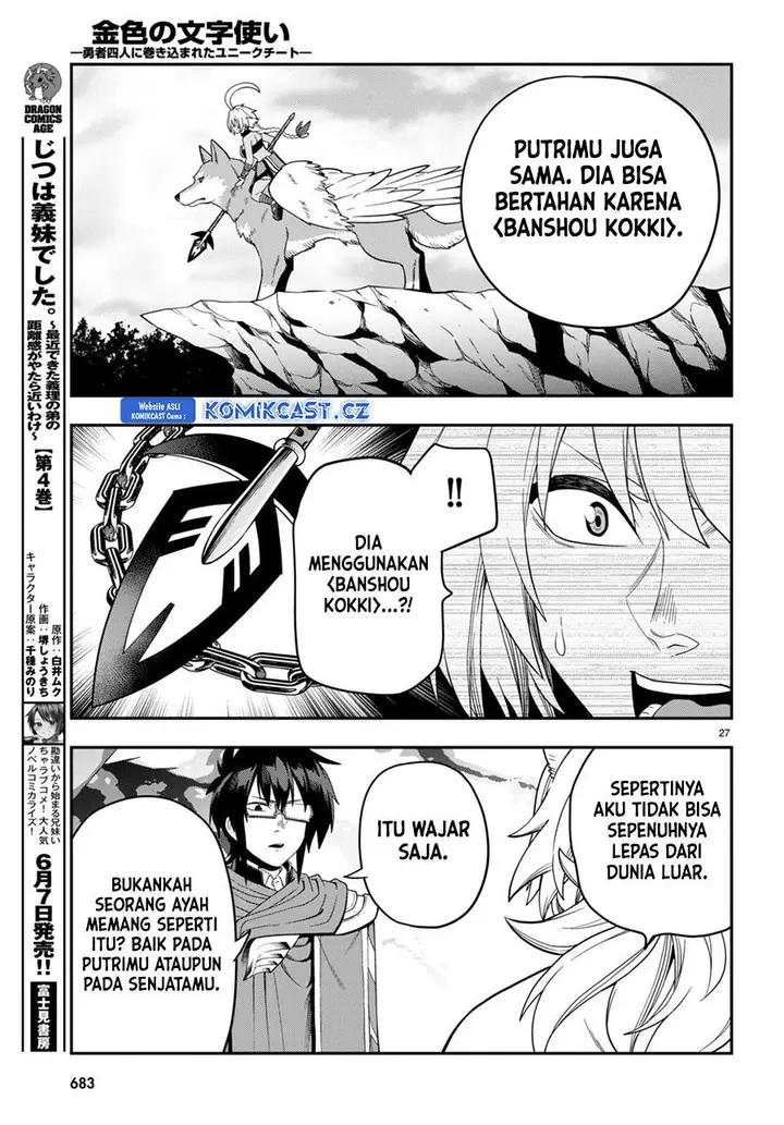 image-komik-konjiki-no-moji-tsukai-chapter-108-25/29