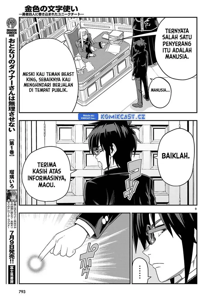 image-komik-konjiki-no-moji-tsukai-chapter-109-8/30