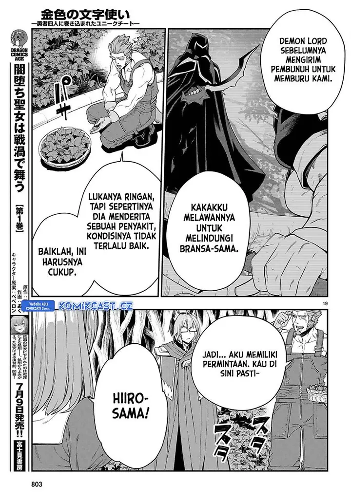 image-komik-konjiki-no-moji-tsukai-chapter-109-18/30