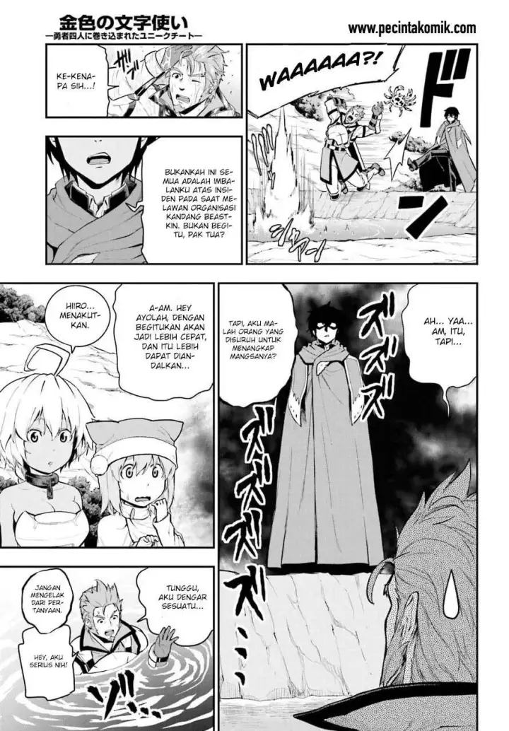 image-komik-konjiki-no-moji-tsukai-chapter-11-14/32