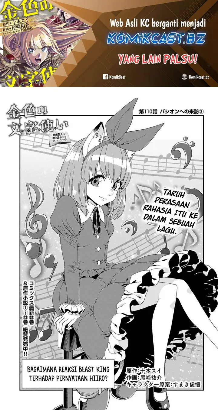 image-komik-konjiki-no-moji-tsukai-chapter-110-0/26
