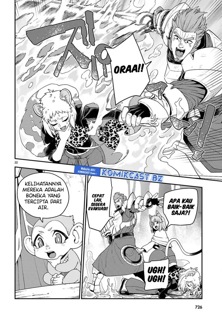 image-komik-konjiki-no-moji-tsukai-chapter-111-20/23