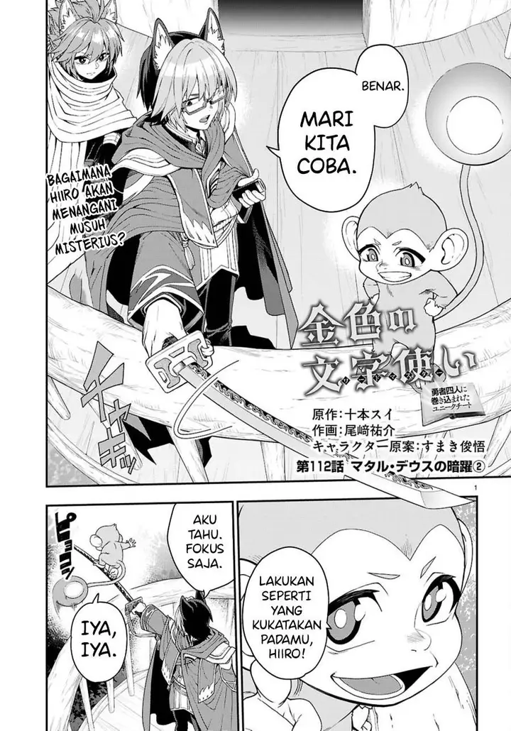 image-komik-konjiki-no-moji-tsukai-chapter-112-0/24