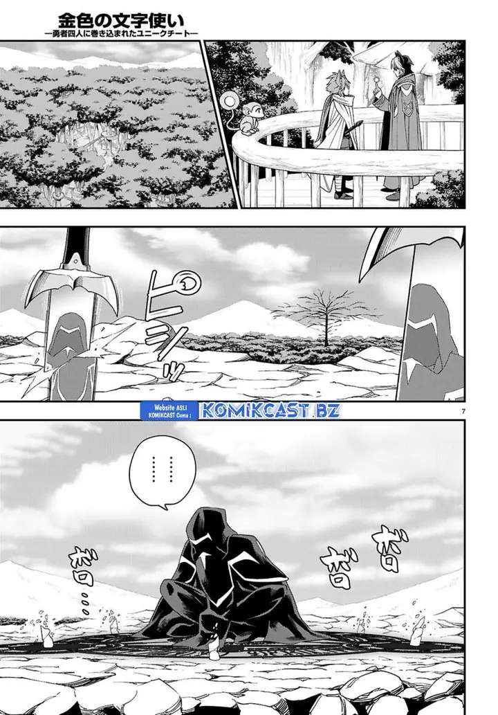 image-komik-konjiki-no-moji-tsukai-chapter-112-6/24