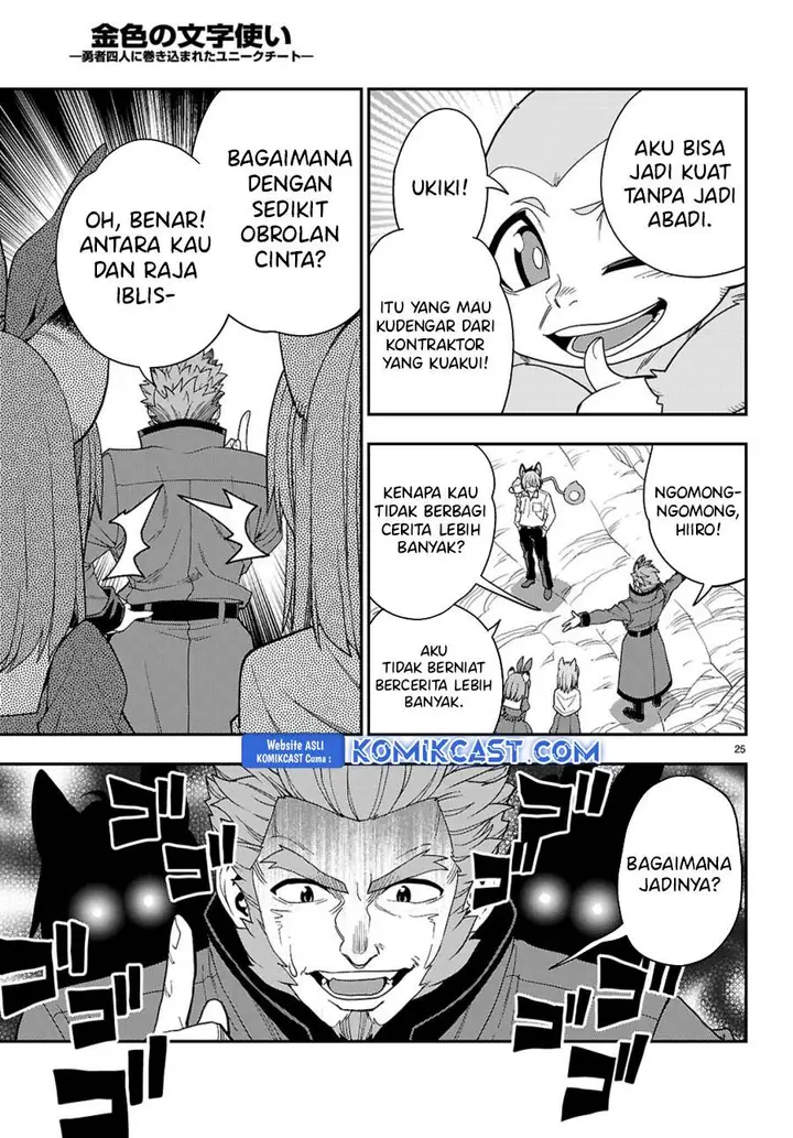 image-komik-konjiki-no-moji-tsukai-chapter-113-23/25