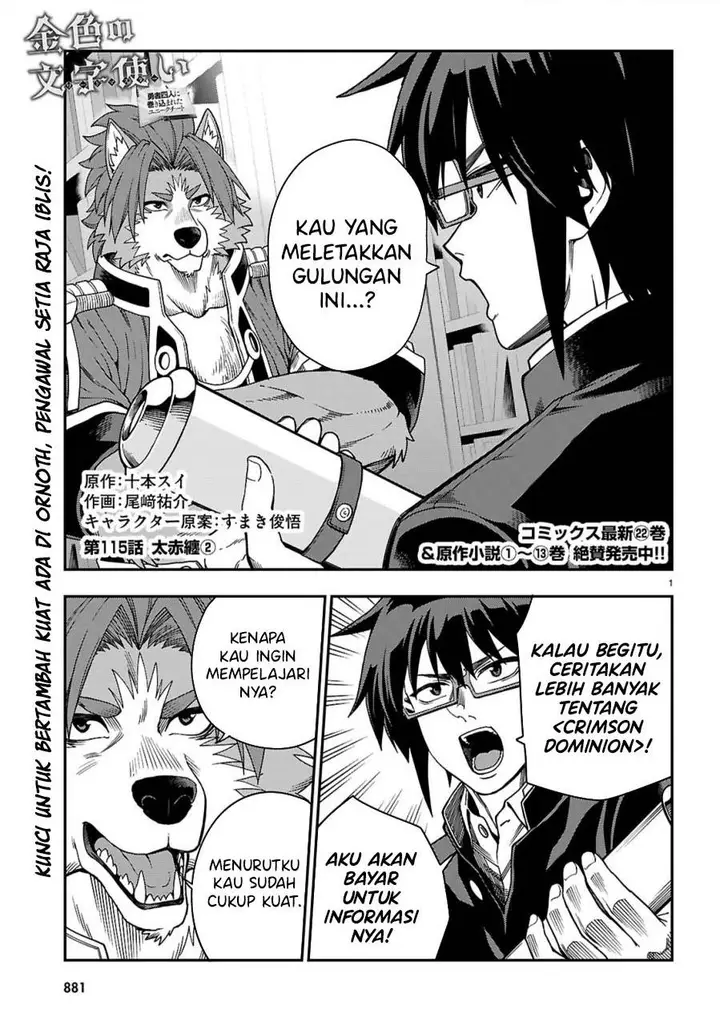 image-komik-konjiki-no-moji-tsukai-chapter-115-0/24