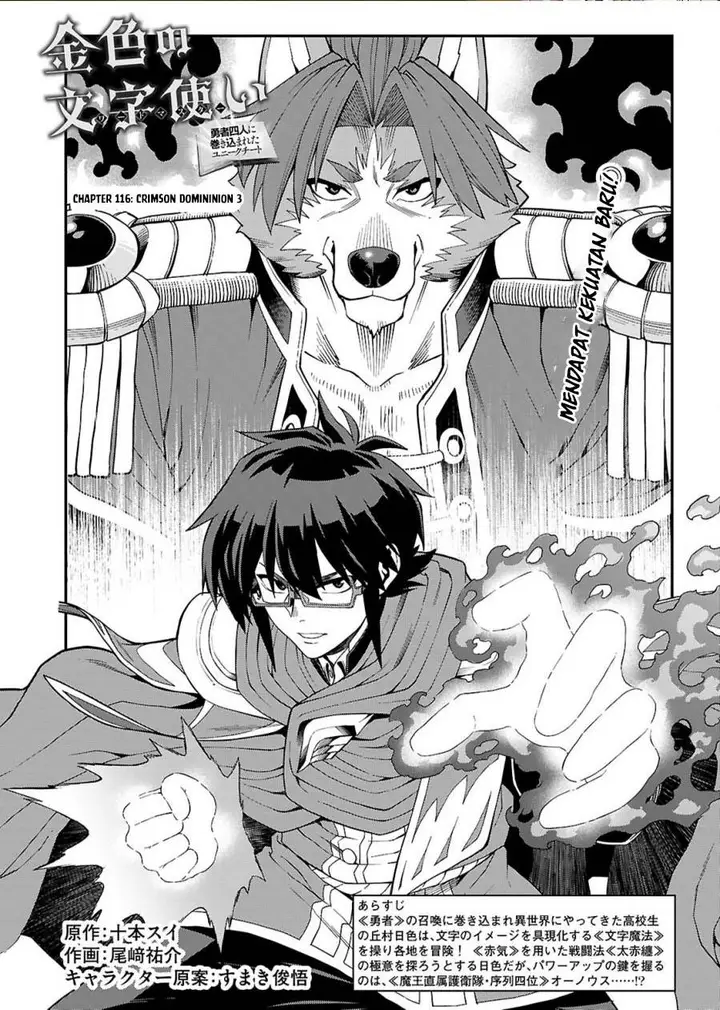 image-komik-konjiki-no-moji-tsukai-chapter-116-0/23