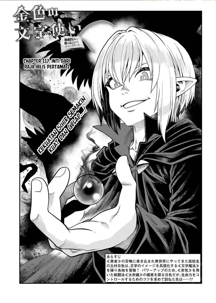 image-komik-konjiki-no-moji-tsukai-chapter-117-0/23